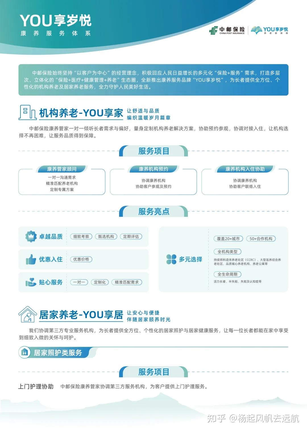 平安人寿继续增持农业银行H股 所持股份占该行H股总数突破9%