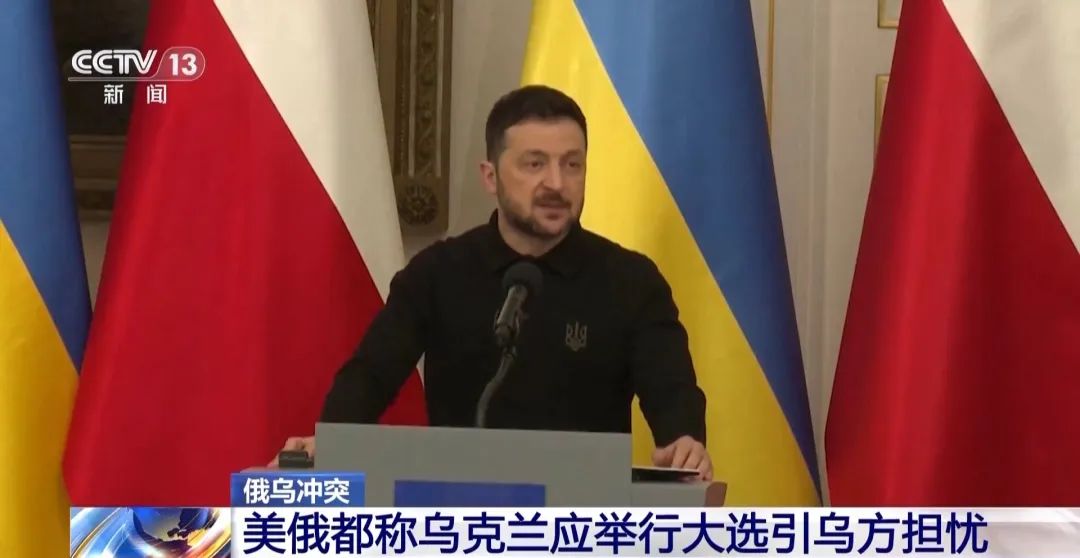 俄方表示“特朗普对普京非常生气”报道内容系转述