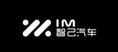 智己汽车：3月交付5029台 同环比双双大增