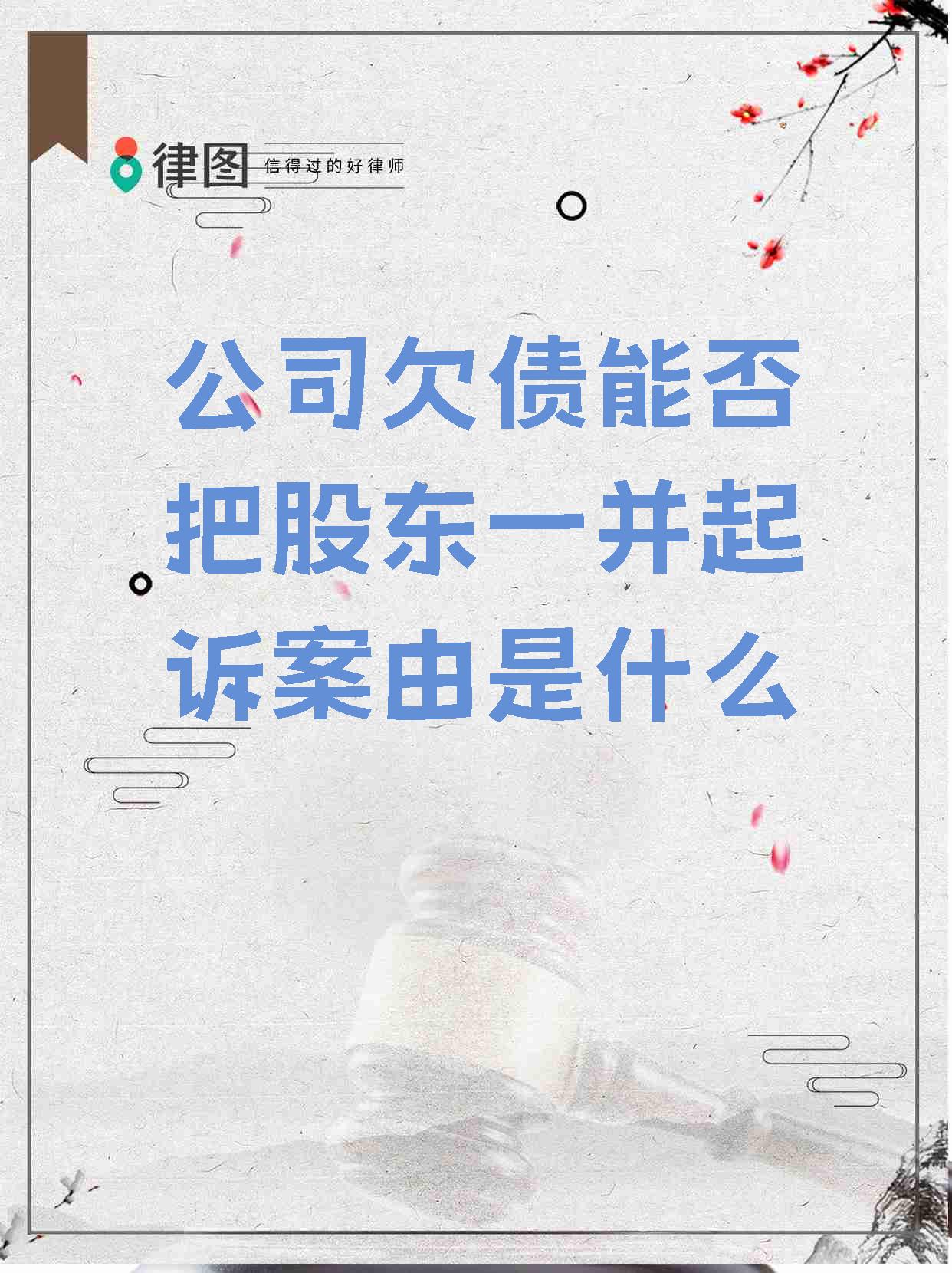 债市公告精选（4月1日）| 法院驳回对富力地产两家子公司的清盘呈请；万科2024年净亏损494.8亿元