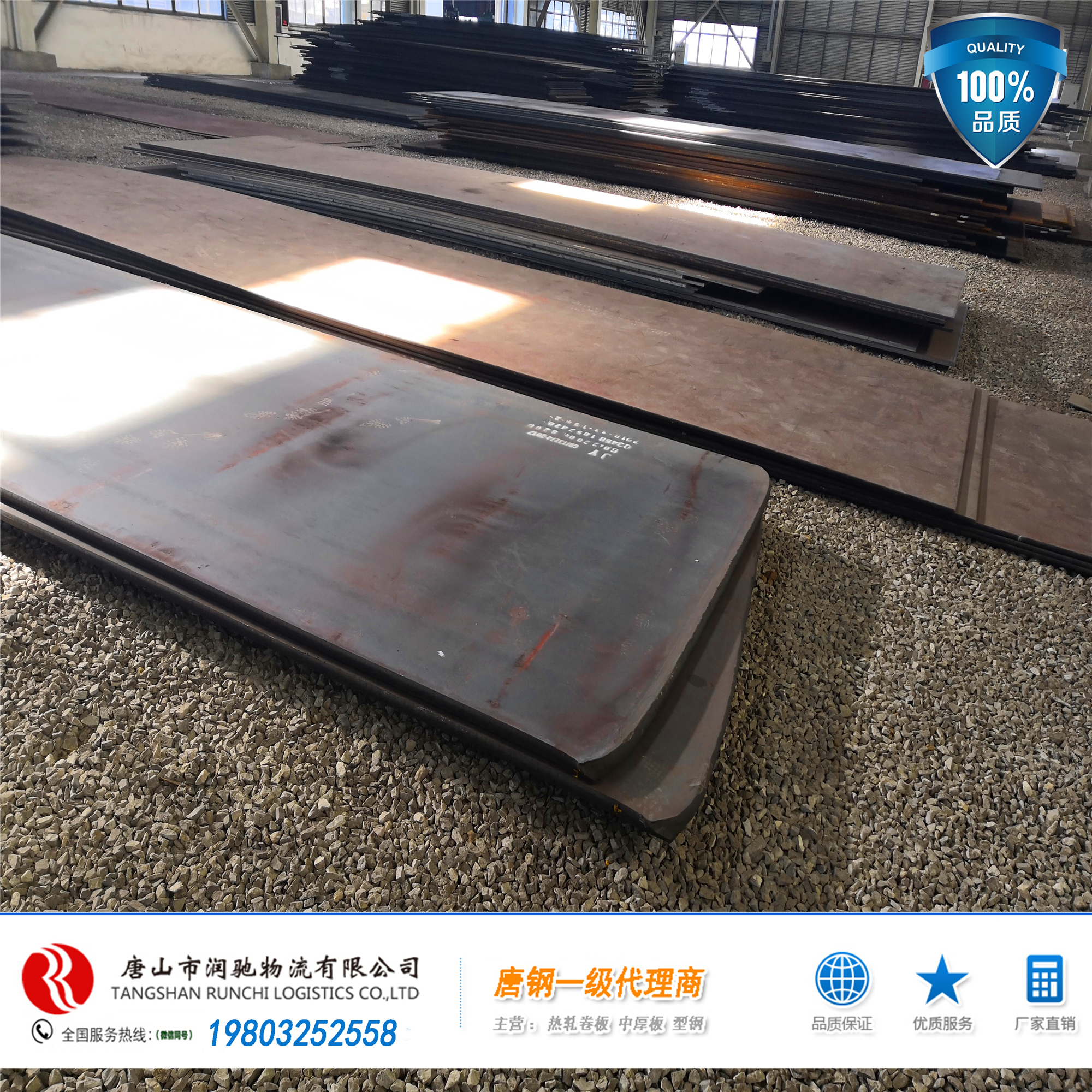 2025年4月1日唐山普中板价格行情最新价格查询