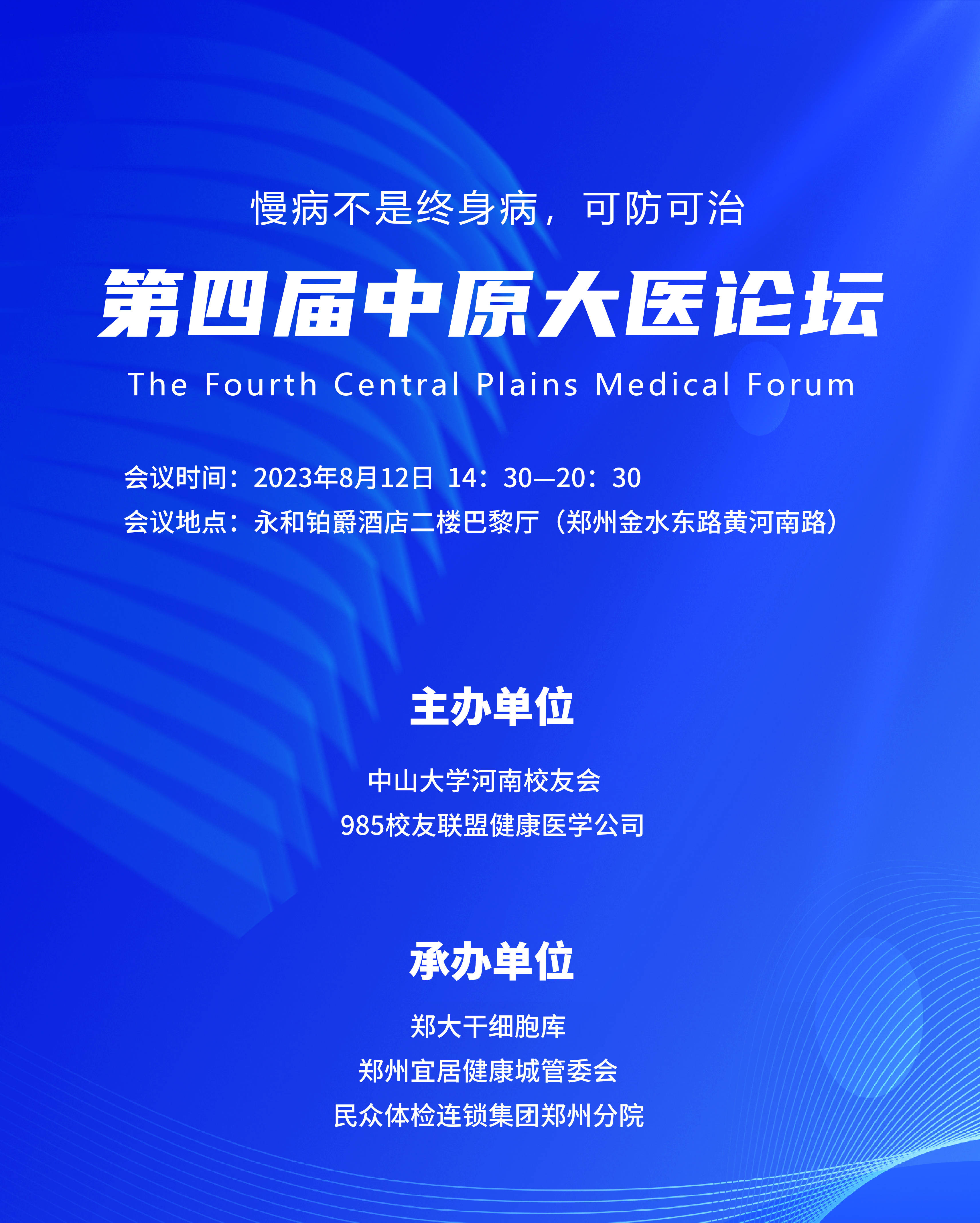 乐心医疗接受调研：聚焦数字慢病管理领域 正在开发一款医疗级智能戒指