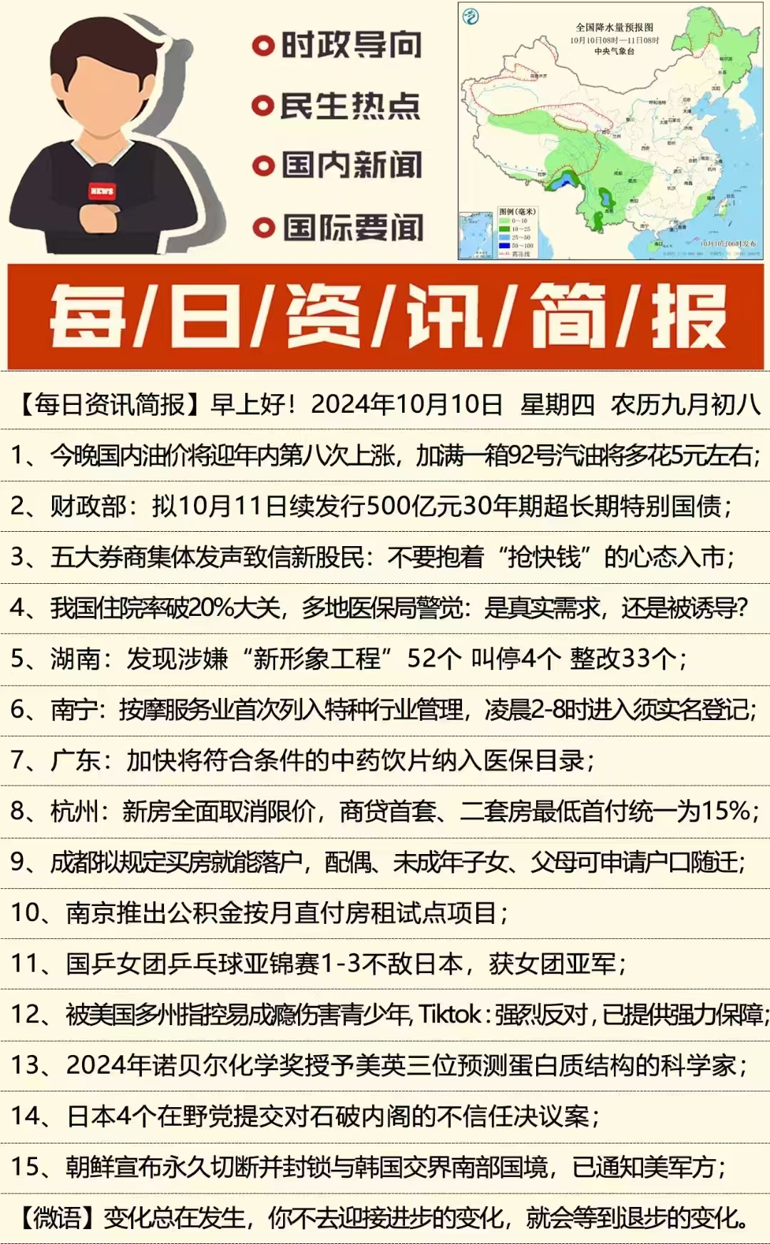 深度丨一季度国债净融资规模创新高 地方债一级市场招投标有望回暖