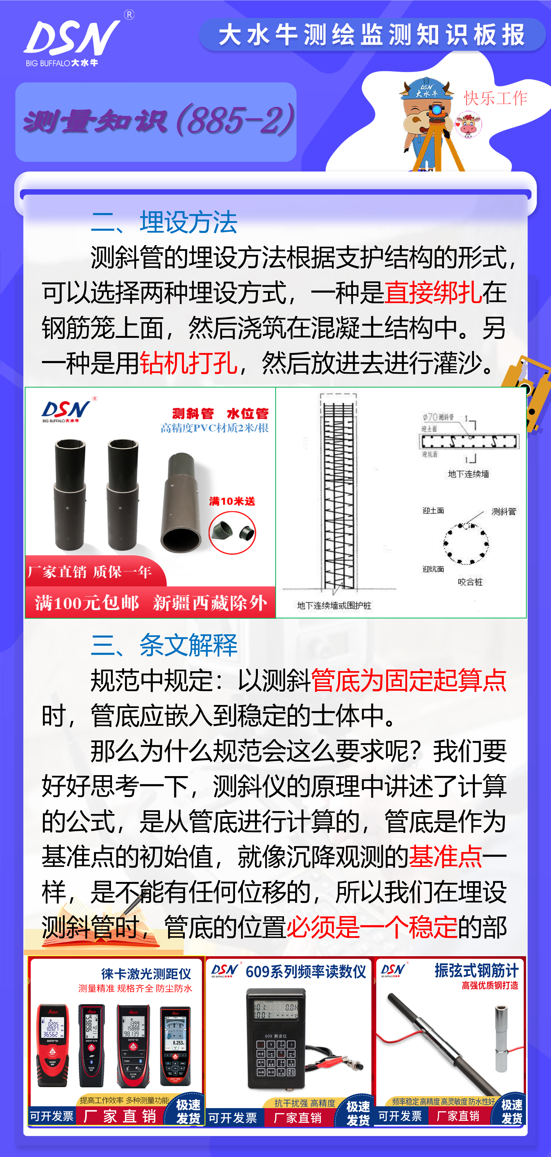 深度丨一季度国债净融资规模创新高 地方债一级市场招投标有望回暖