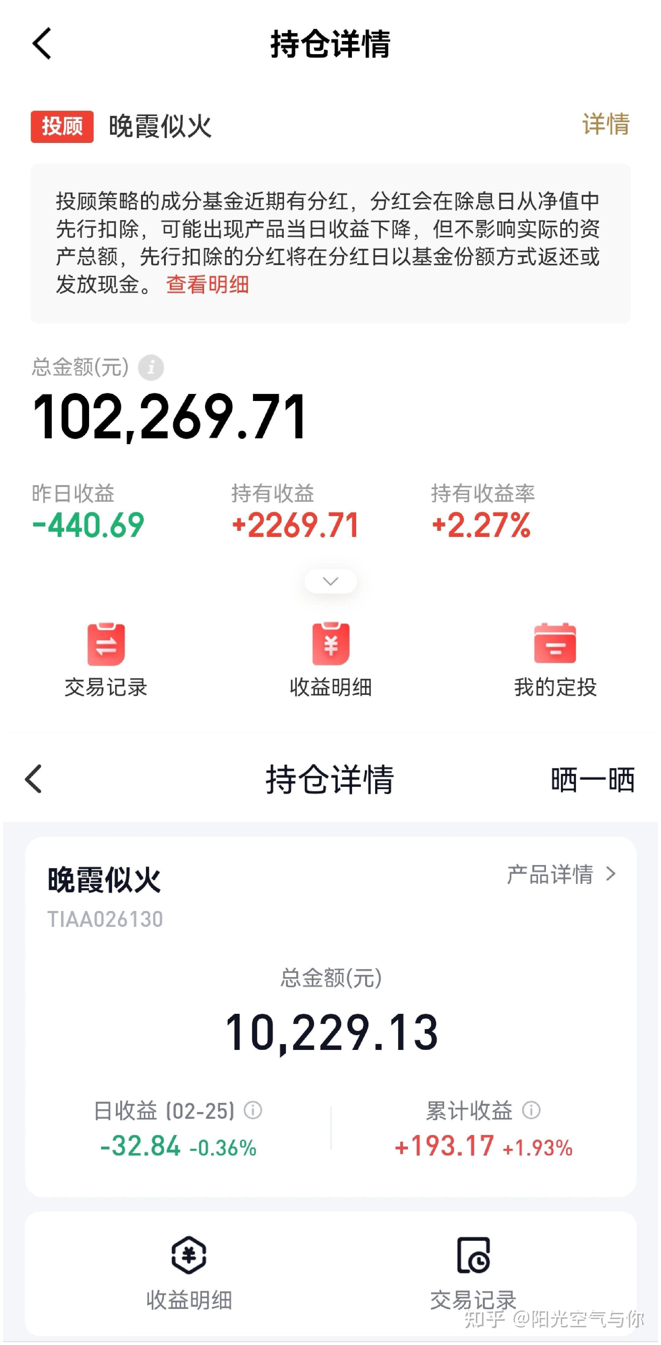 债市日报：4月3日