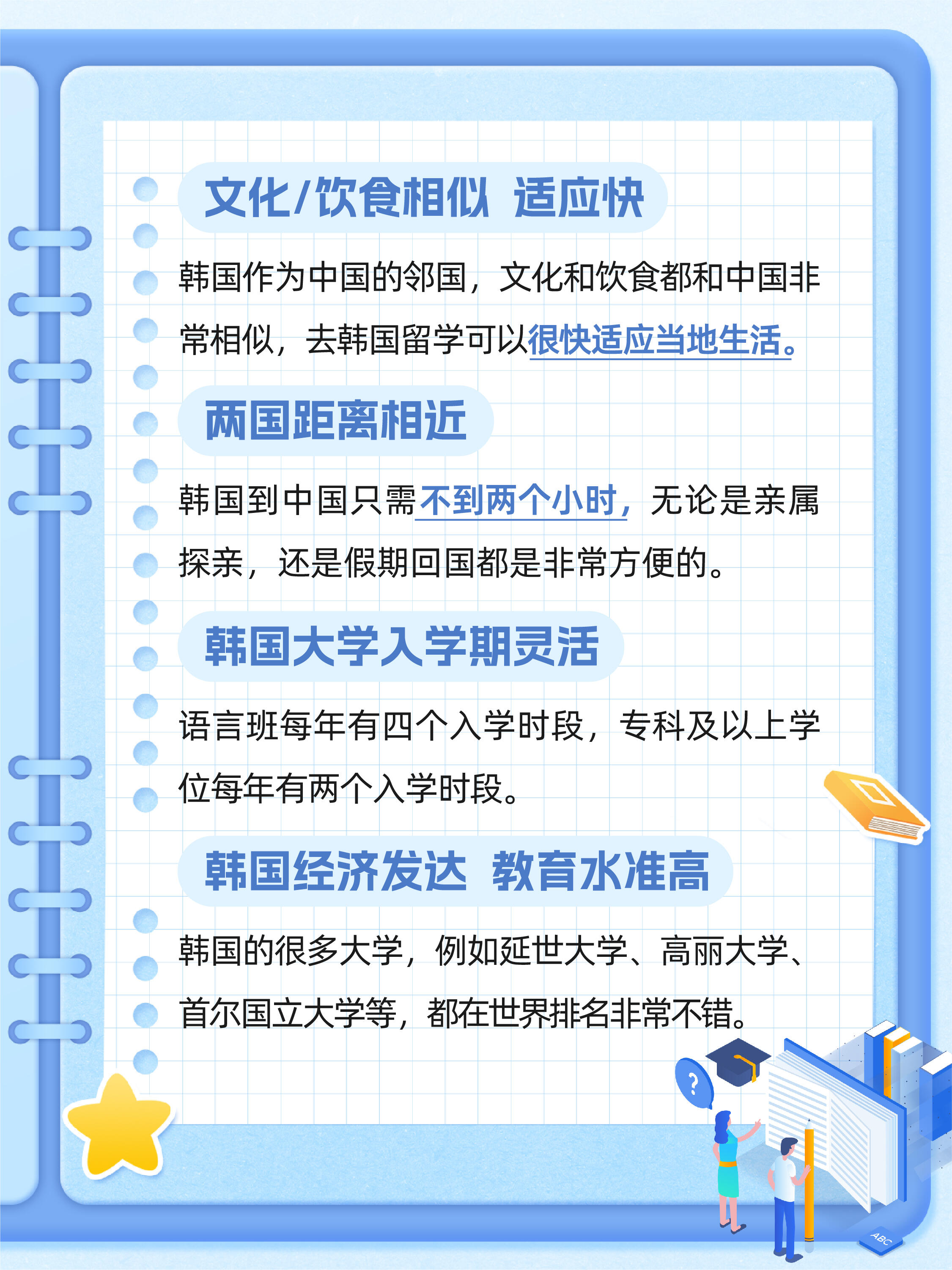 韩国银行：服务出口是新增长动力，应扩大企业投资