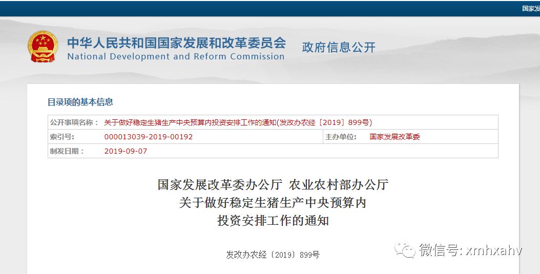 经合组织国家利息成本超过国防和住房投资