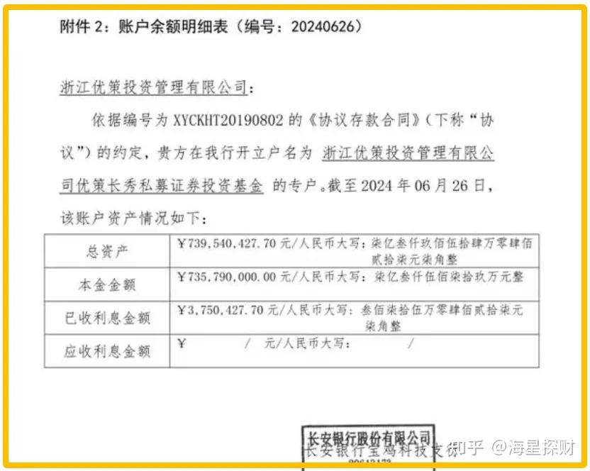 2月末我国债券市场托管余额超180万亿元