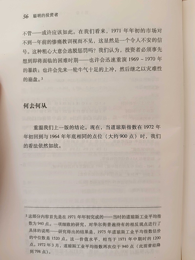 一季度地方发债规模创新高！谁借钱最多？借钱都花哪去？