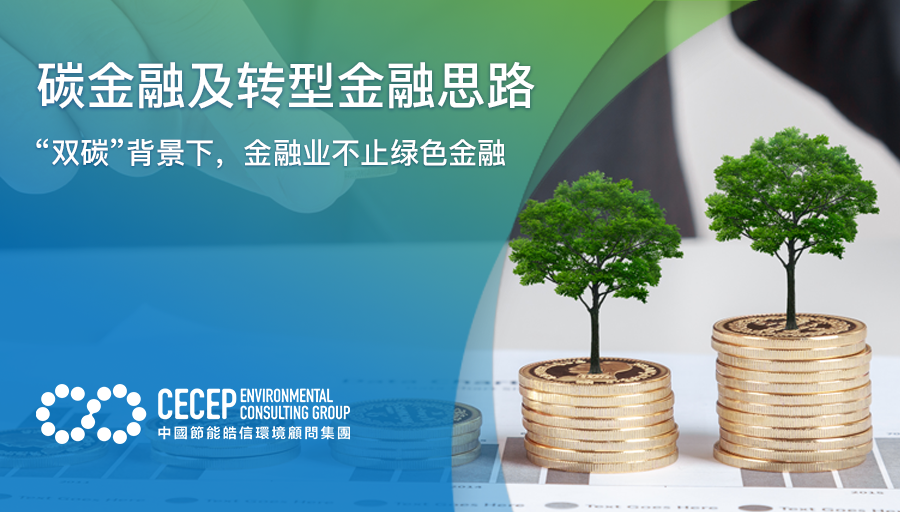 兴业银行拟发行200亿元绿色金融债