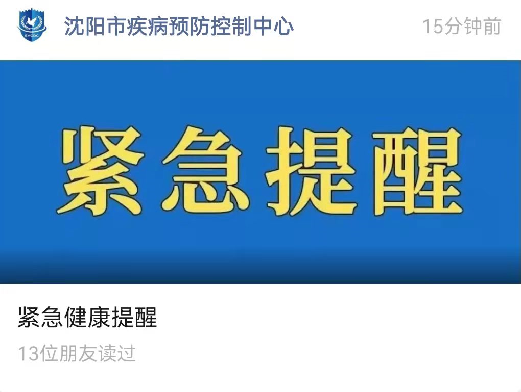 2025年4月7日今日沈阳工字钢最新价格查询