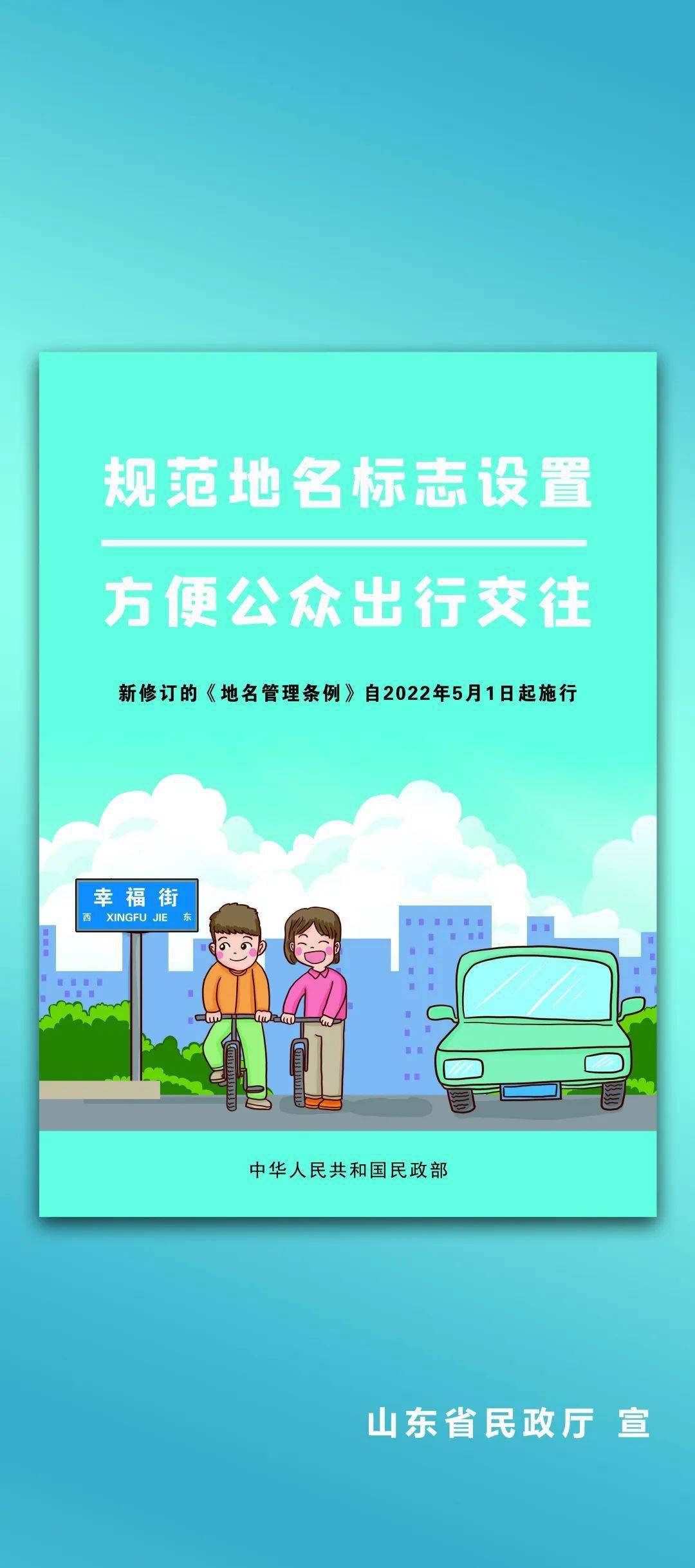卫星网络国内协调管理新规5月1日起施行