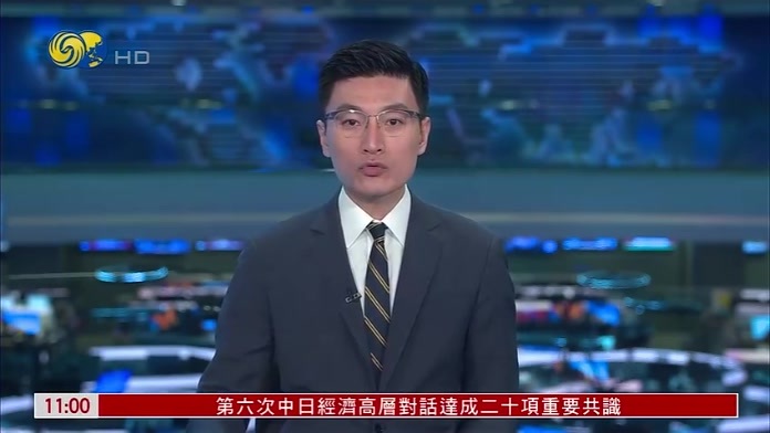 李强出席中国发展高层论坛2025年年会开幕式并发表主旨演讲