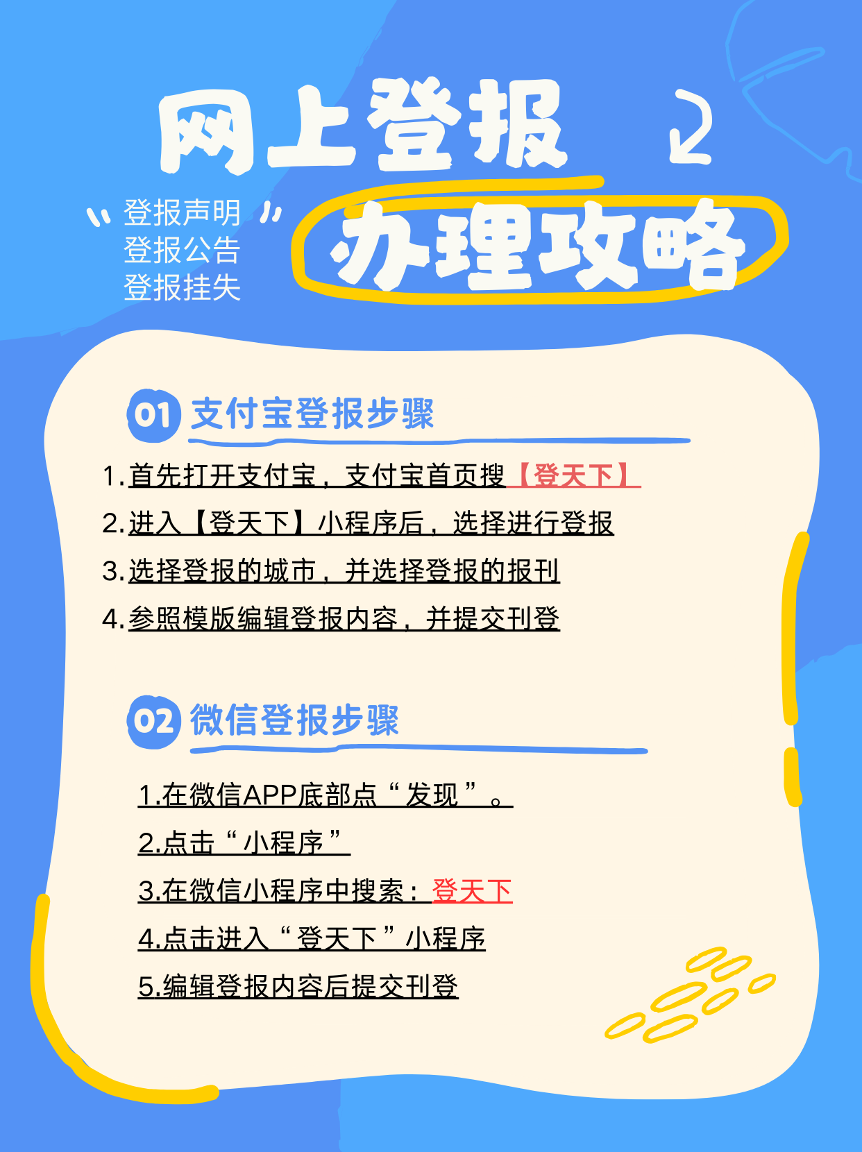 债市公告精选（4月8日）|华阳经贸涉企业债欺诈发行；弘阳地产延长境外债务重组支持协议费用期限