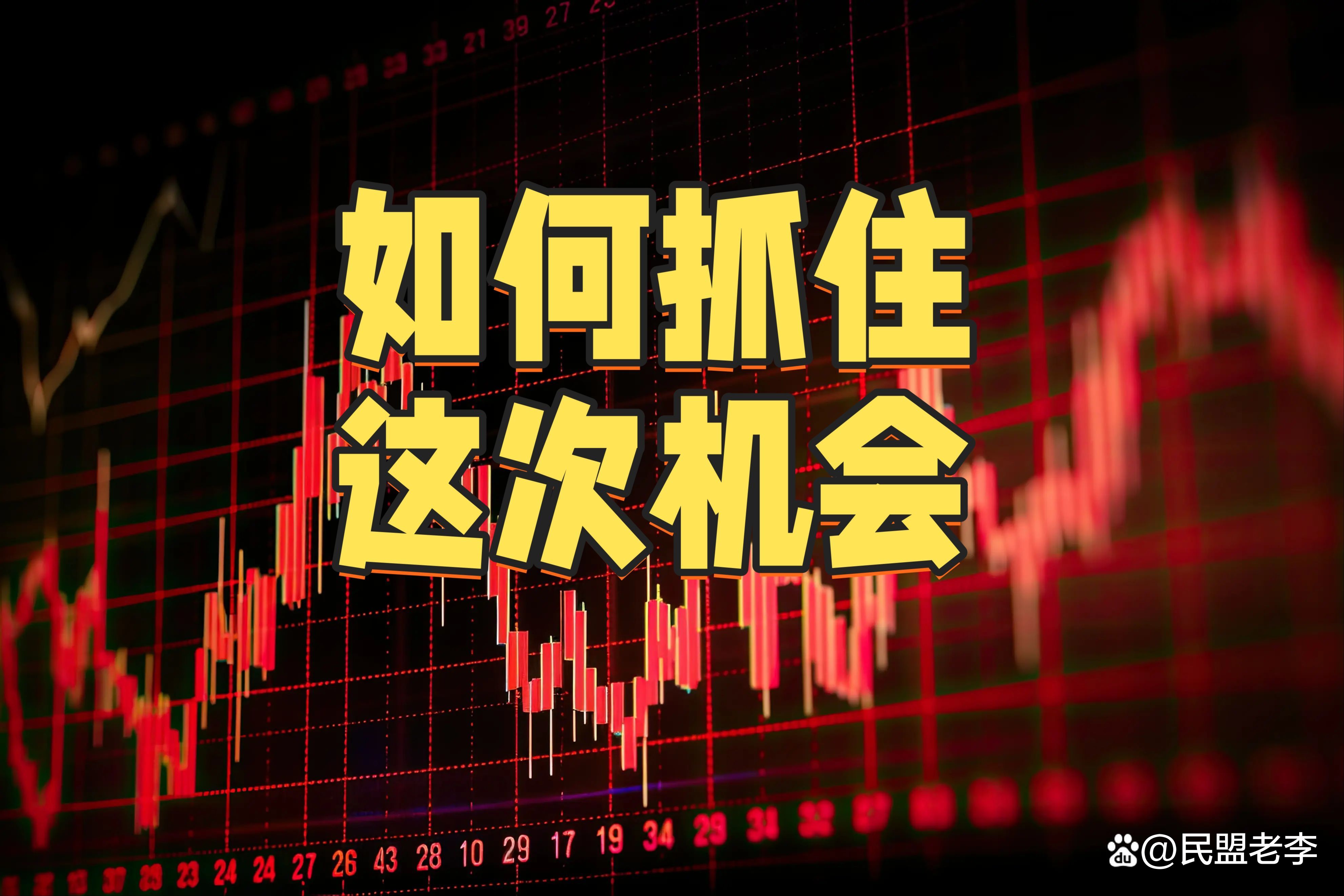 110亿元！新一批增量资金驰援A股