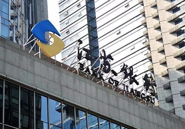 天津市国资系统首笔熊猫债发行