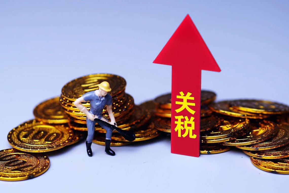 美关税政策持续冲击全球金融市场