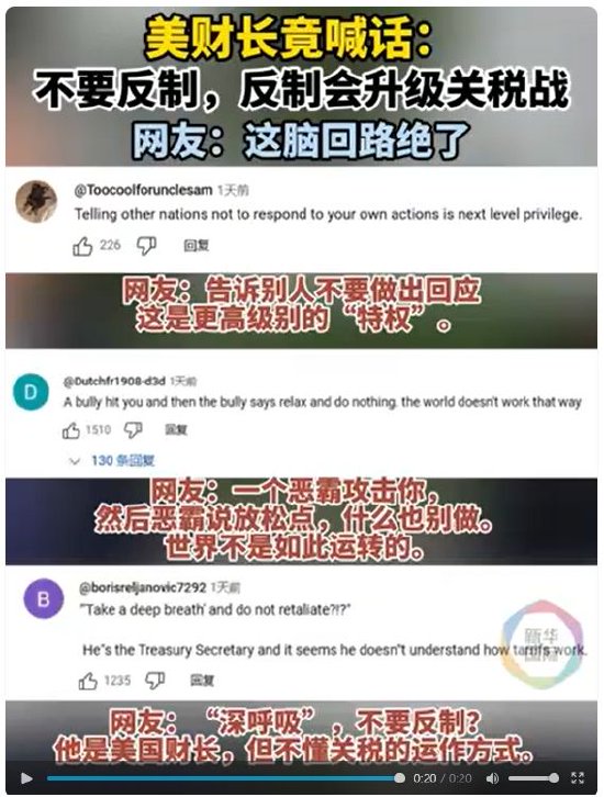 中方在世贸组织就美国“对等关税”表达强烈关注 引发广泛呼应