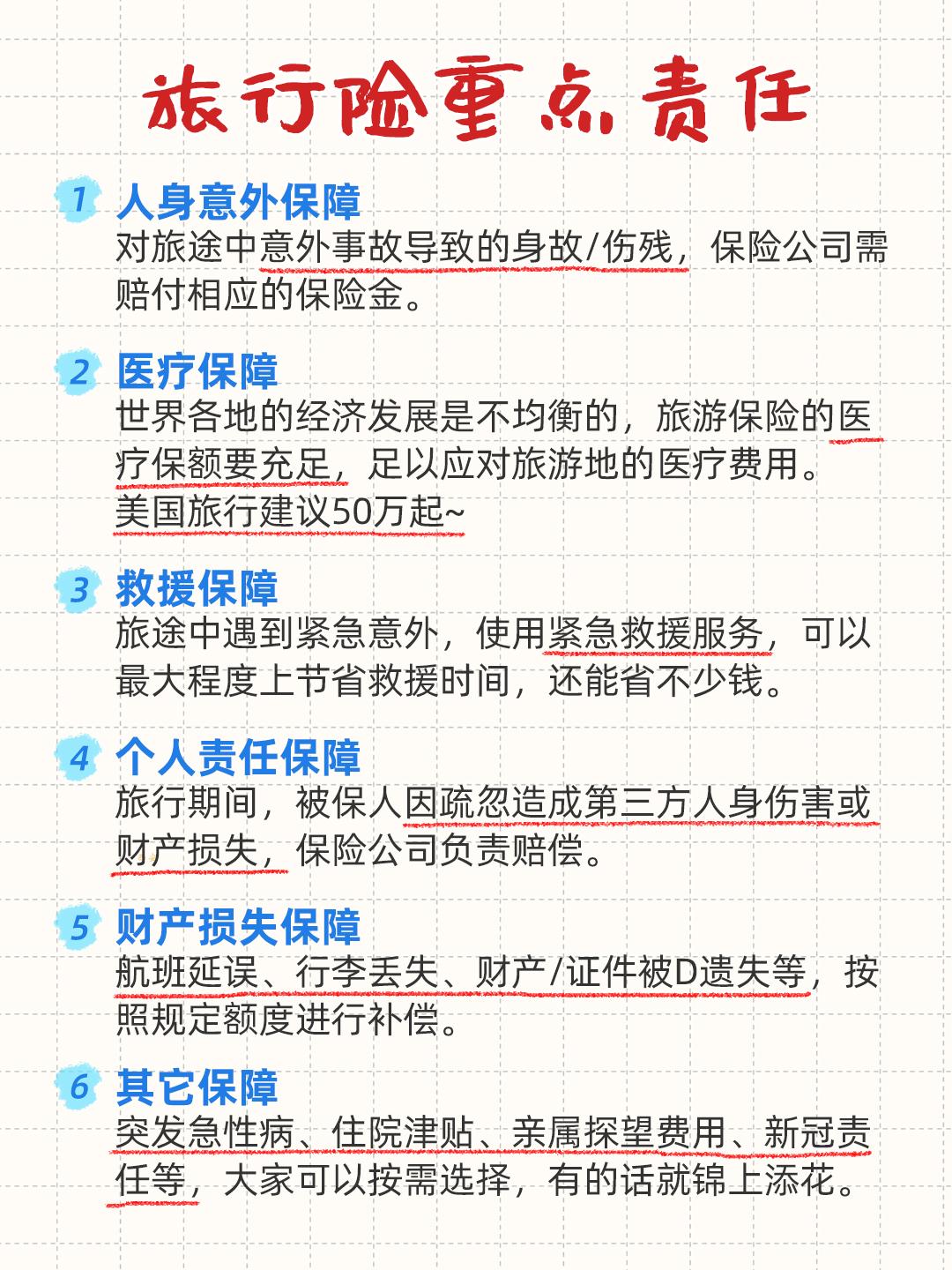 文旅部、教育部发布风险提示!前往美国旅游和留学要谨慎!