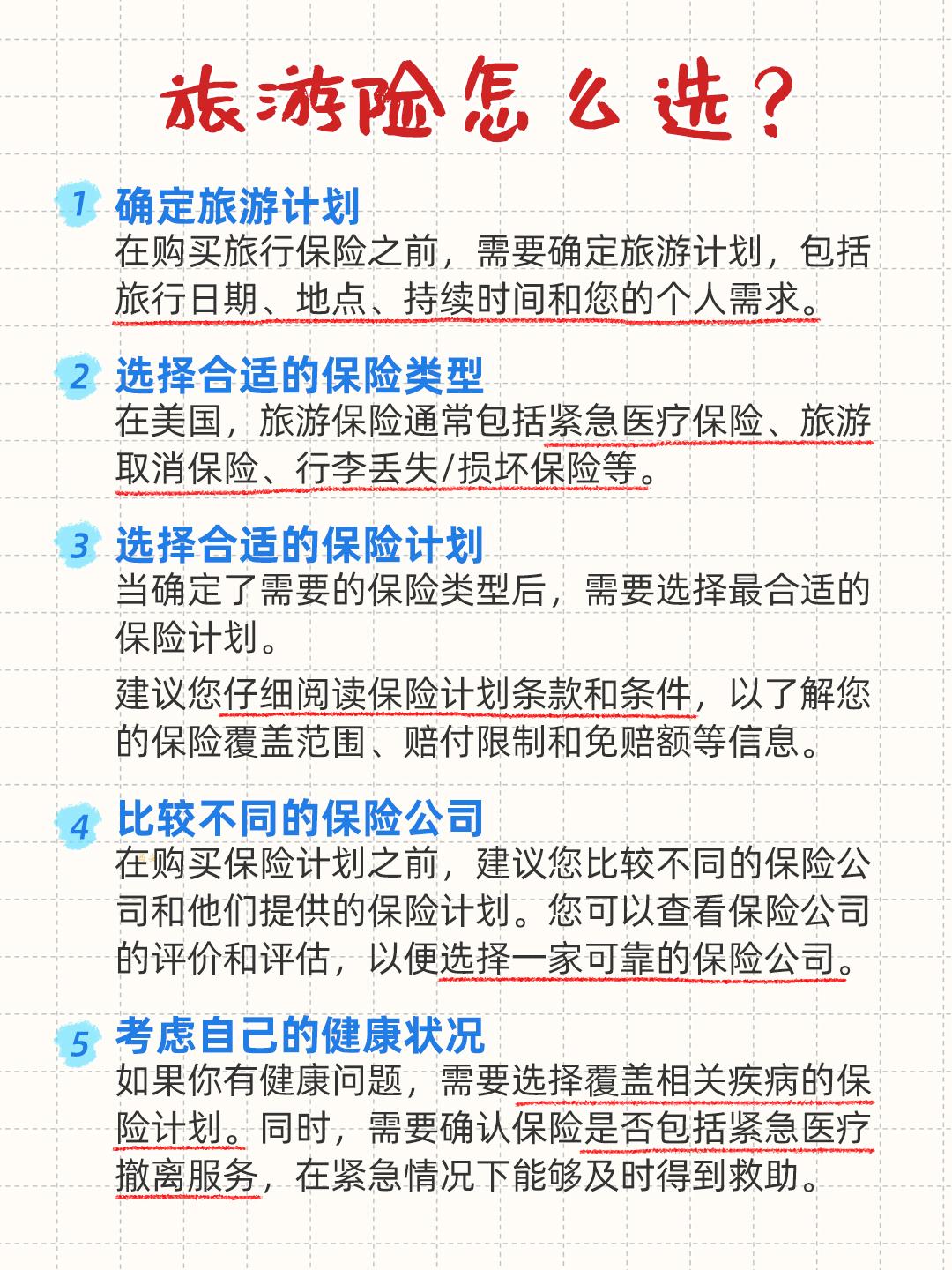 文旅部、教育部发布风险提示!前往美国旅游和留学要谨慎!