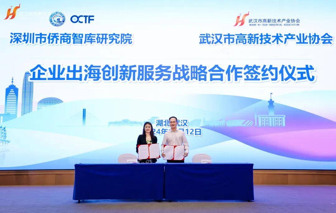 越新加强科技创新合作 共促民营企业发展