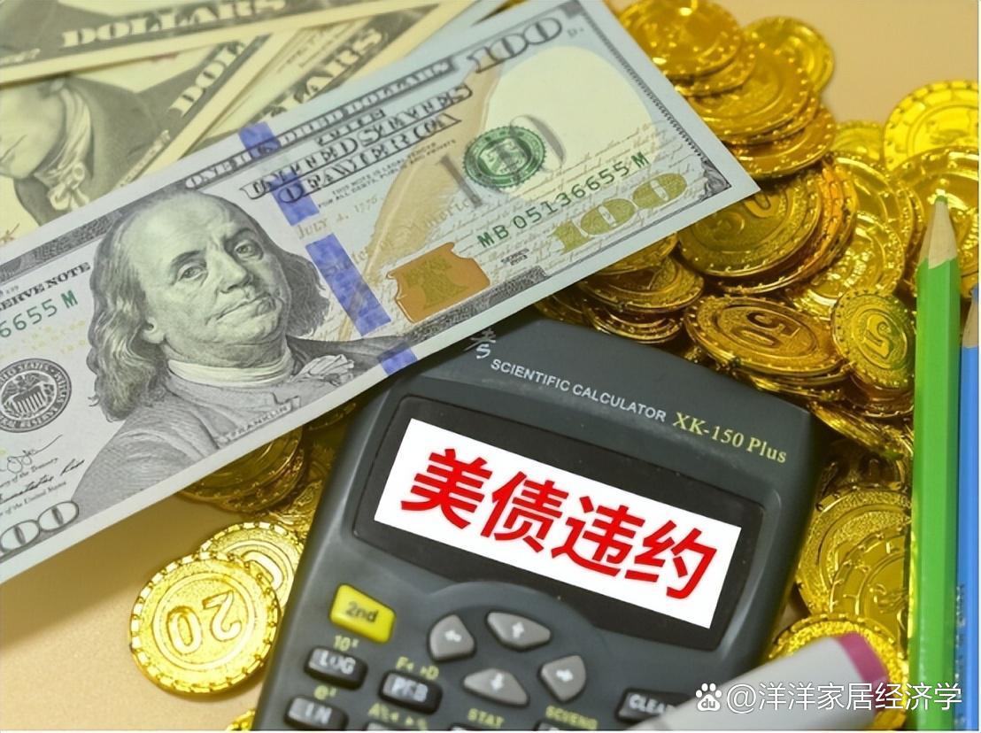 是谁在抛美债？