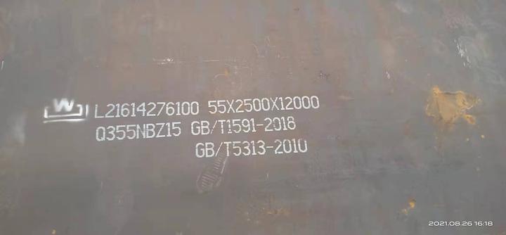 2025年4月10日烟台低合金厚板报价最新价格多少钱