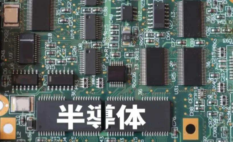 韩国科研院报告称中国半导体超越韩国