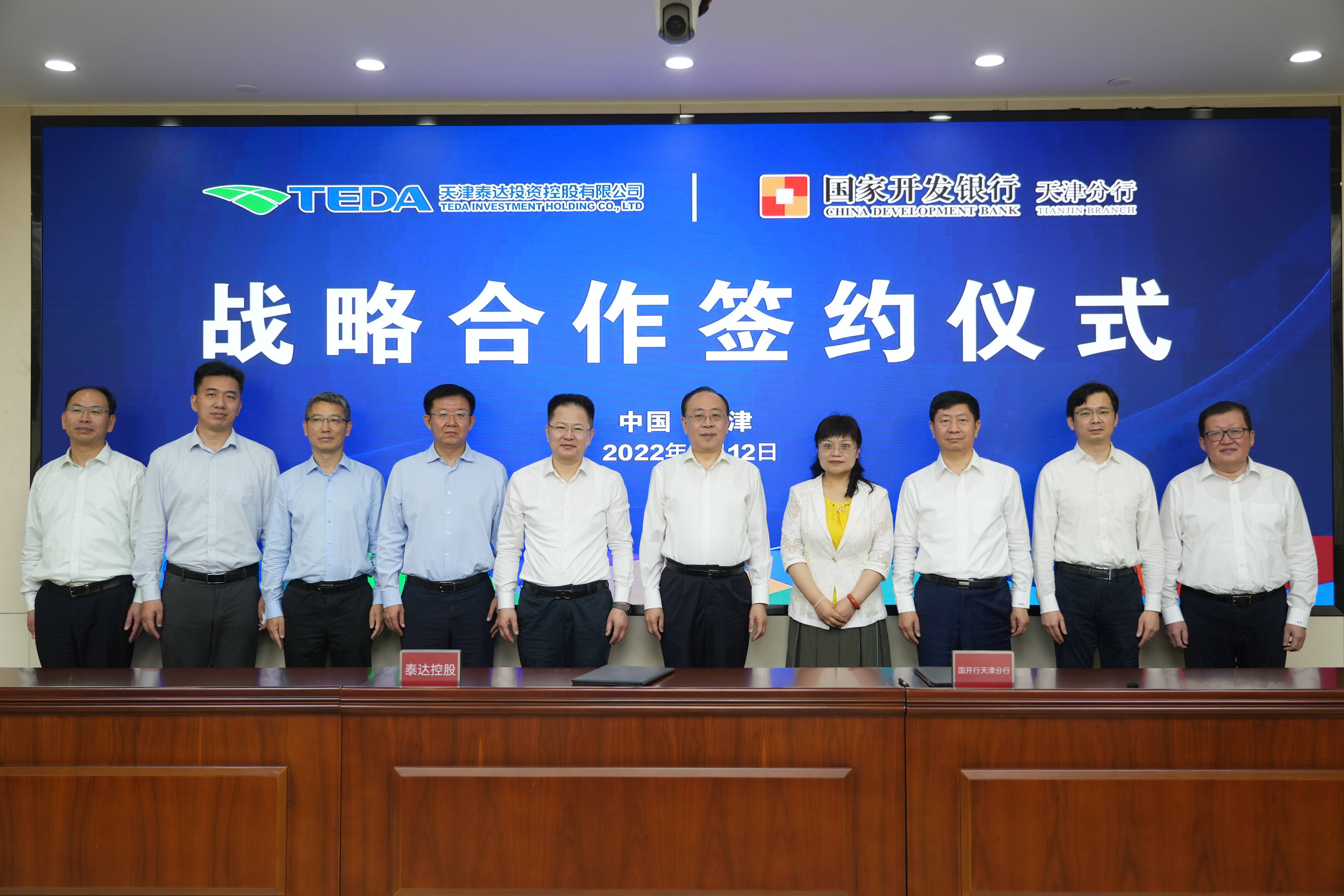 新开发银行在华发行70亿元人民币熊猫债