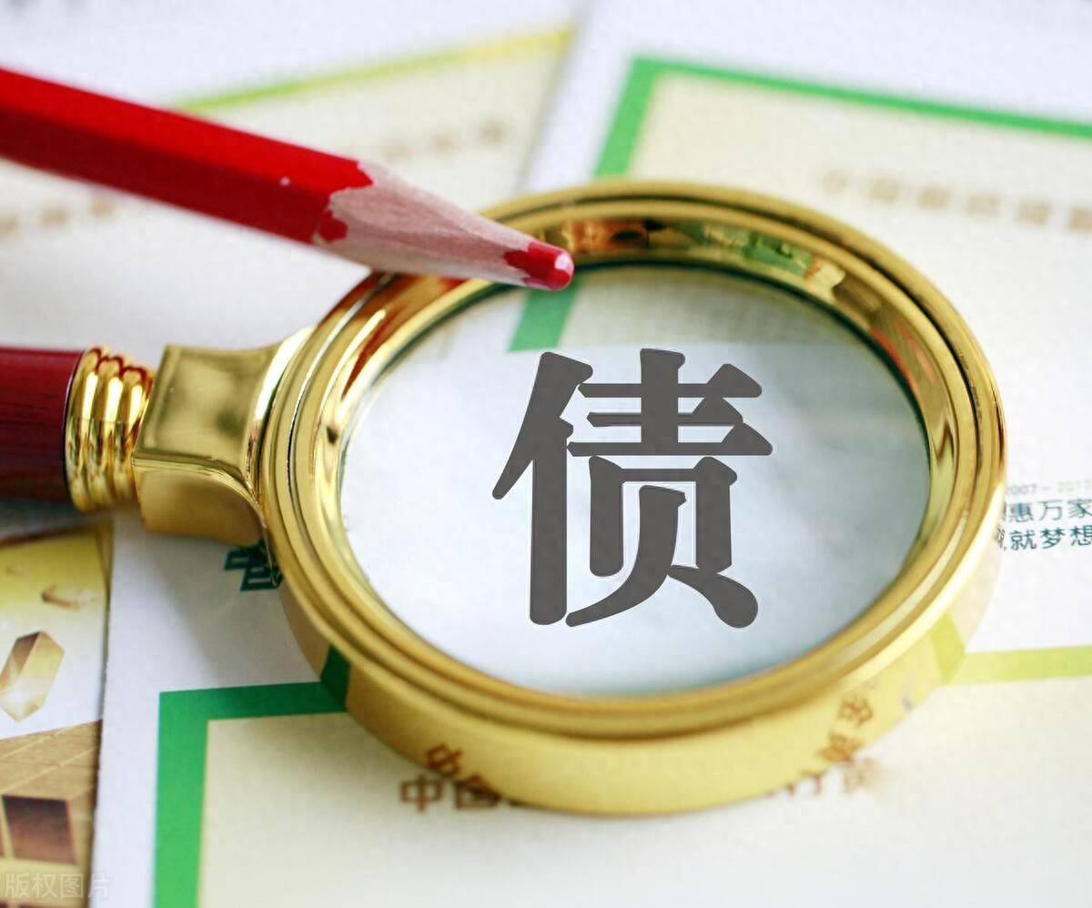 新开发银行发行70亿元人民币3年期熊猫债