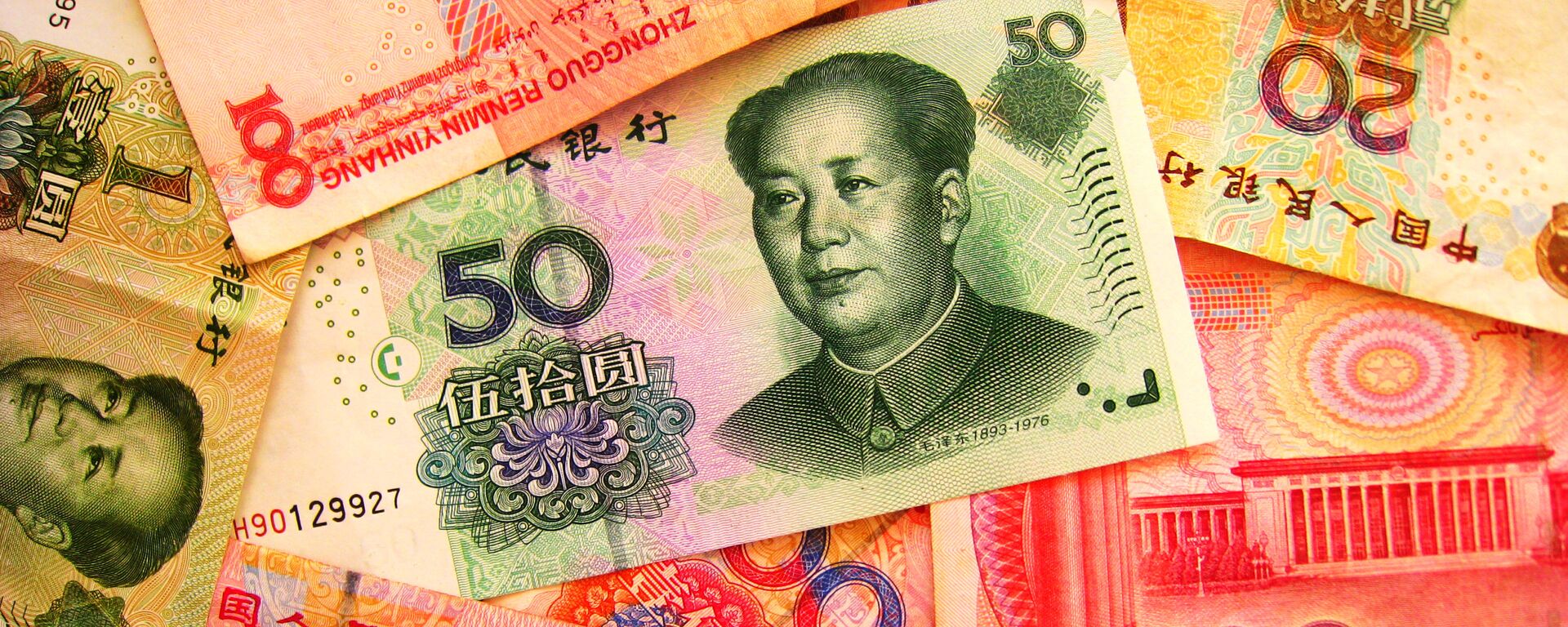 新开发银行发行70亿元人民币3年期熊猫债