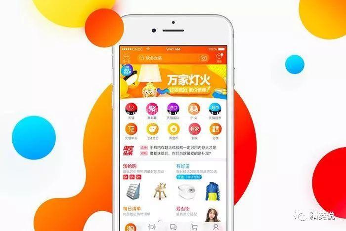 手机越“懂”你，隐私越透明？