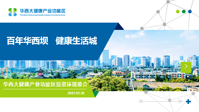 腾讯再做LP，布局大健康！