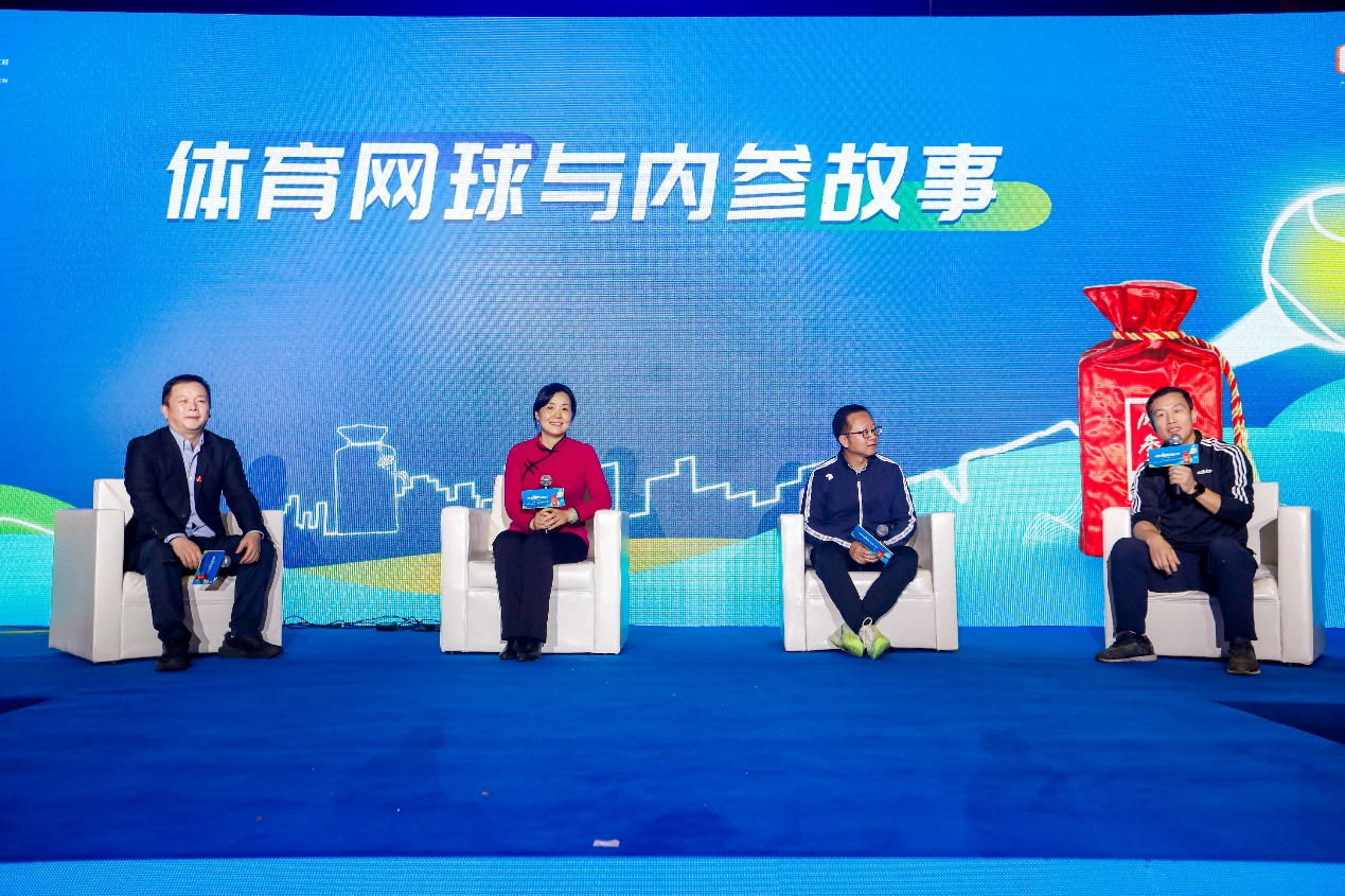 腾讯再做LP，布局大健康！