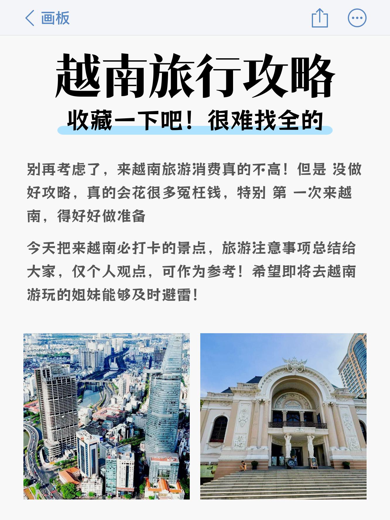 年初至3月15日，越南进出口总额超过1620亿美元