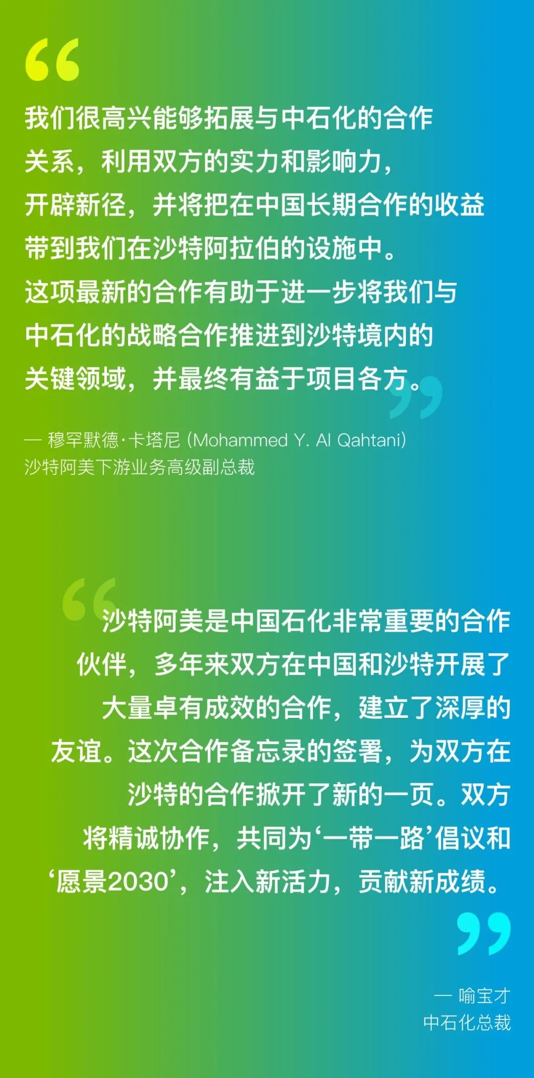 越南与英国签署消费者保护合作谅解备忘录