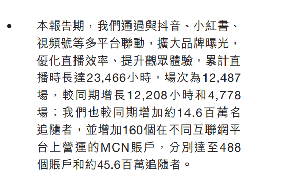 公开荐股、承诺收益……多家第三方投顾被罚