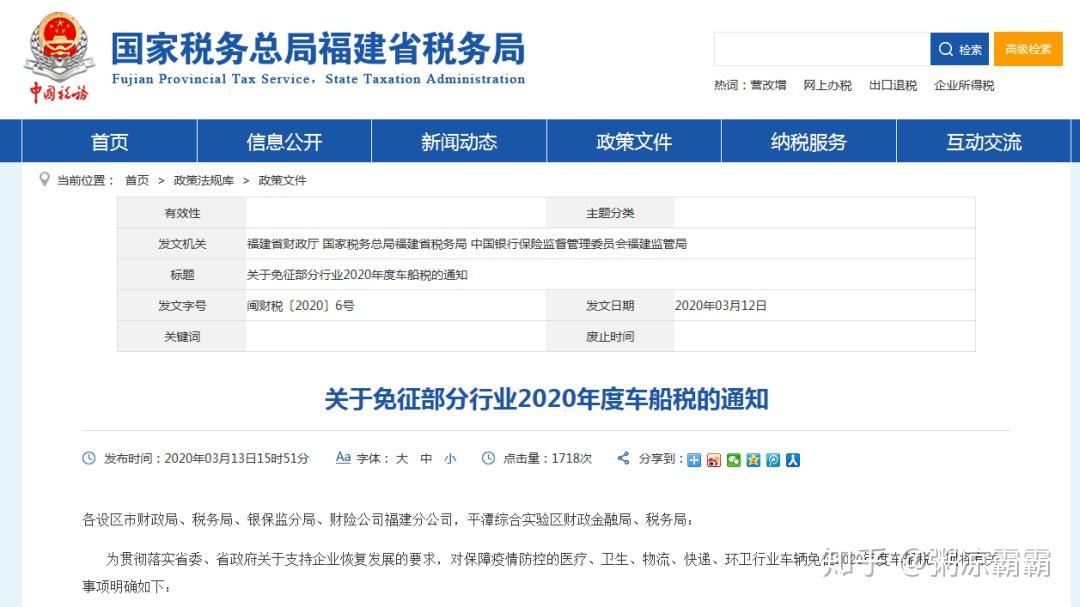 城投发债多项指标再明确 行业闯关“真转型”