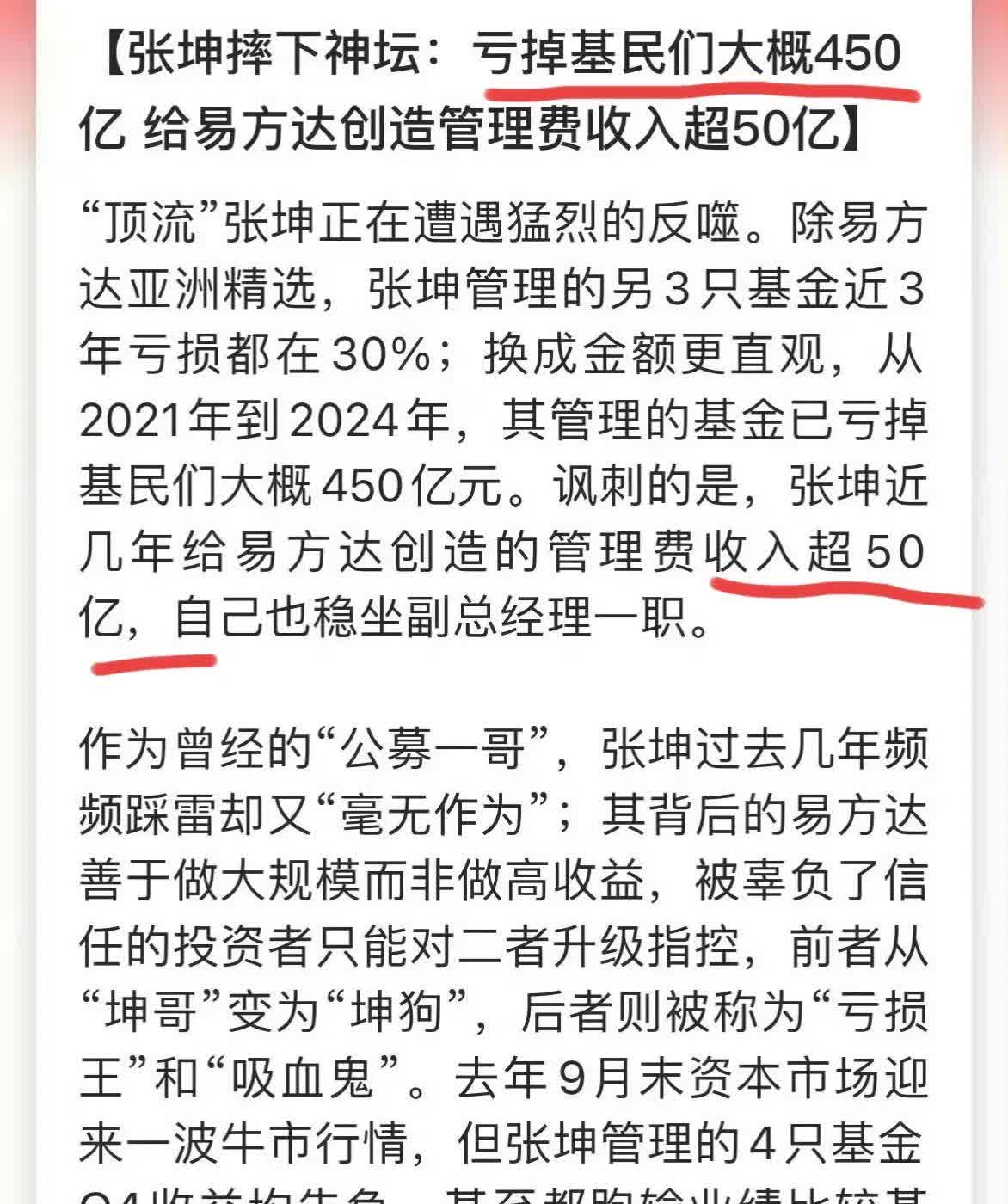 突破4万亿在即！公募如何应对这个难题？