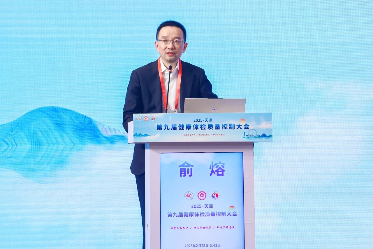 美年健康率先应用个体化体检AI智能体