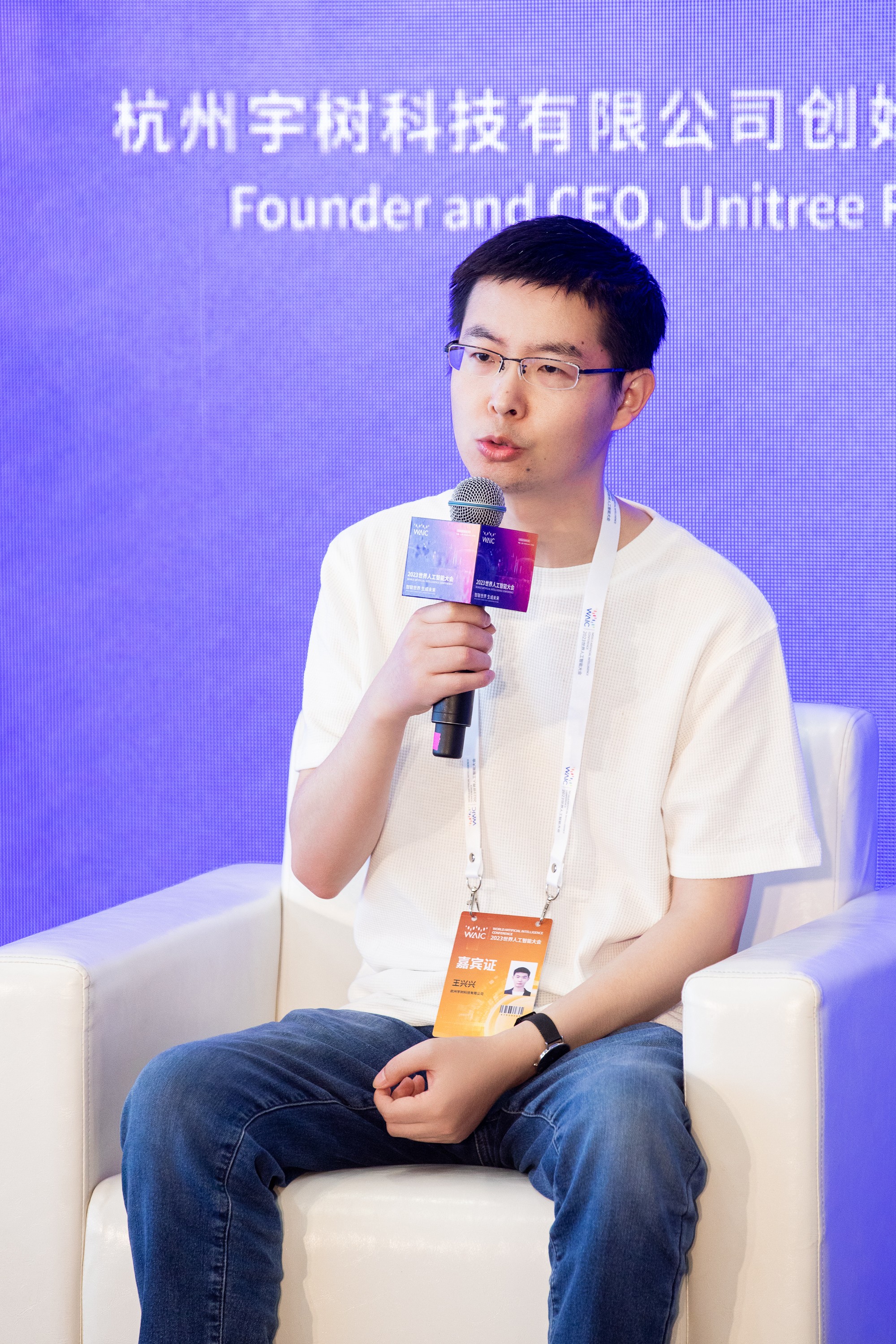 全国政协调研组到浙江调研宇树科技、游科互动等