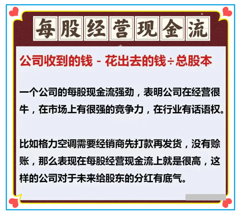 长期股票投资试点加快落地 更多险企积极推动资格申请