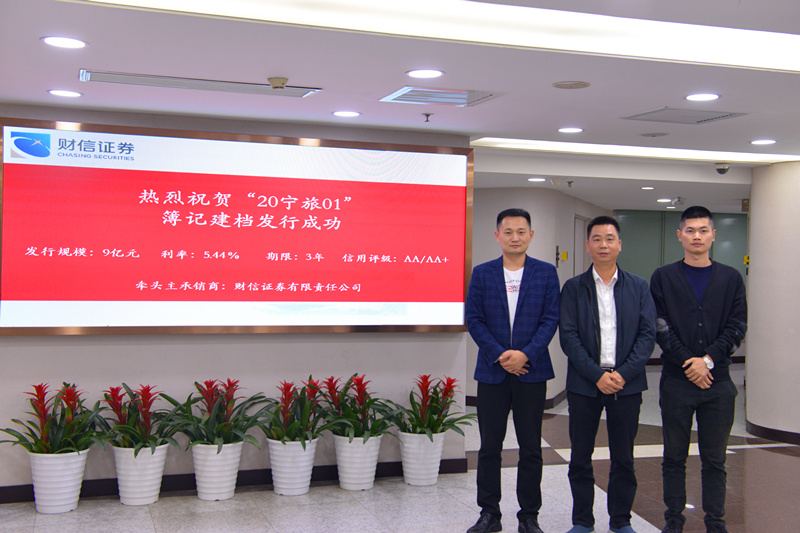 濮阳投资集团拟发行9.3亿元公司债