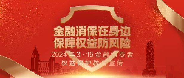 行动教育披露2024年年报 上市多年首发募资使用率不足一成