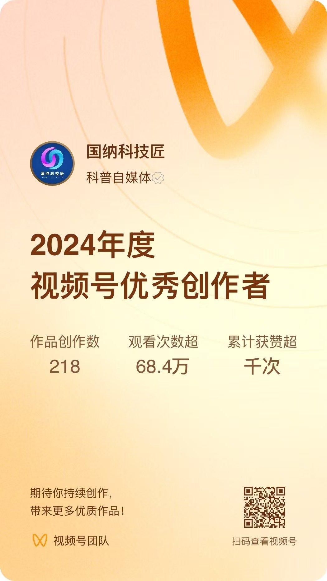 虹软科技2024年度分配预案：拟10派2.5元