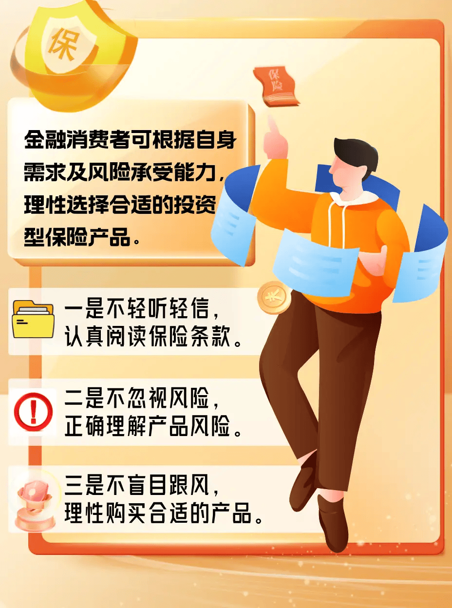 严禁其他产品增额终身寿化，直指万能险保费追加乱象，人身险产品禁令增至103条