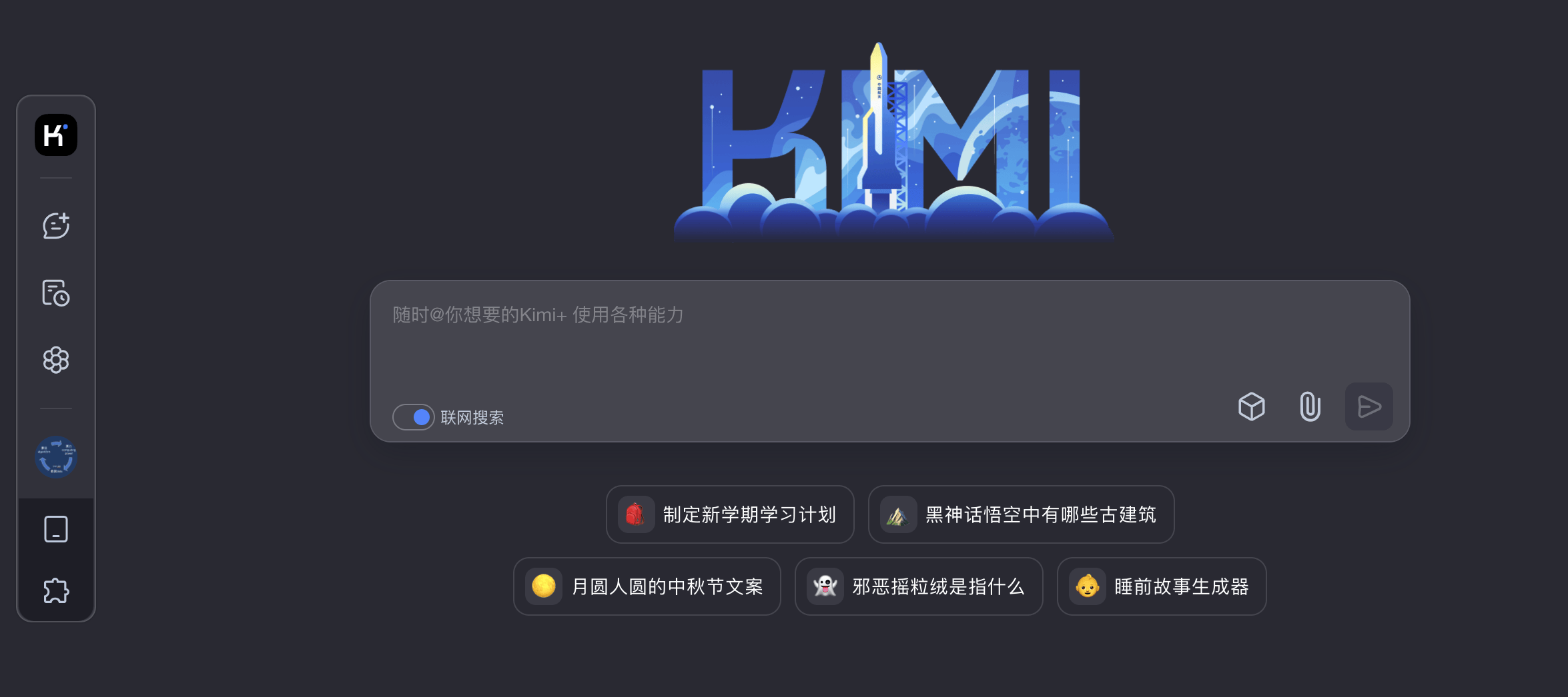 大模型“六小龙”之一智谱率先启动上市辅导备案，目前暂无控股股东