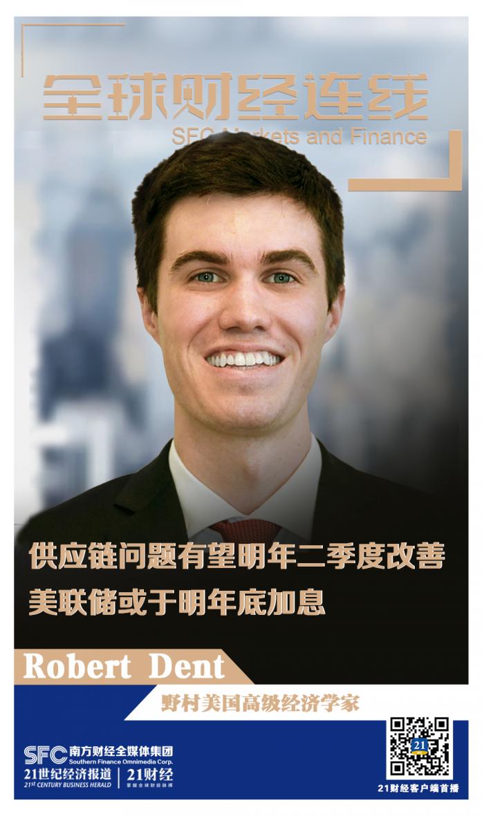 美联储突传大消息！下一任美联储主席的遴选时间曝光 非常有可能考虑降息