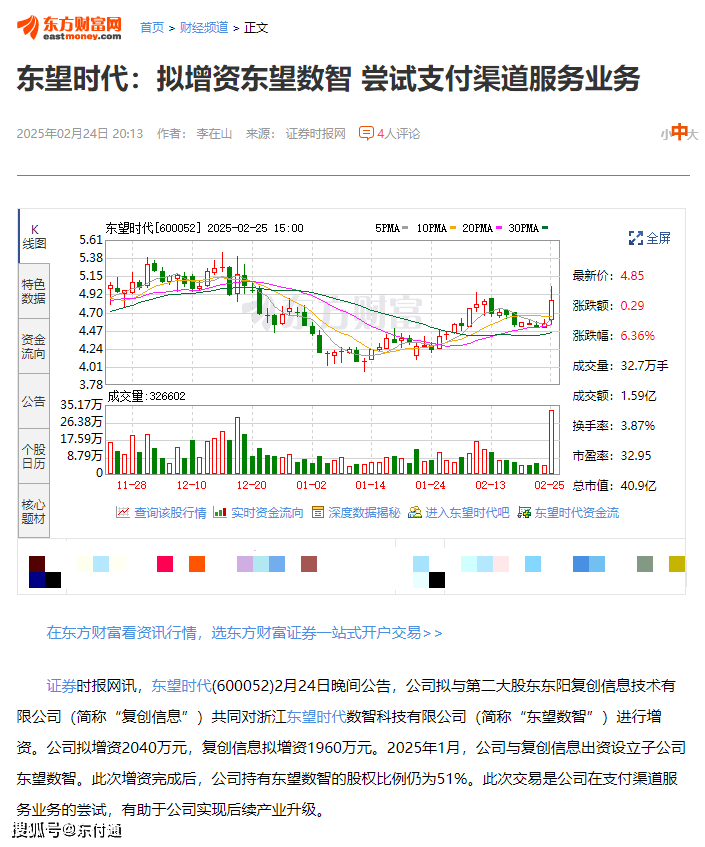 华夏基金与工商银行携手共创财富管理新纪元