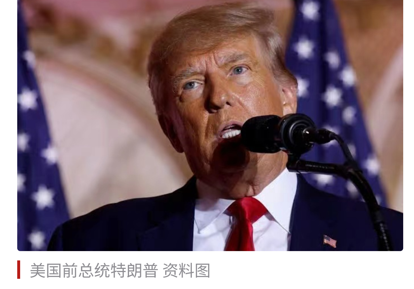 不救市 不降息！鲍威尔放“鹰” 特朗普最新发声：他被解雇的速度再快都不为过！